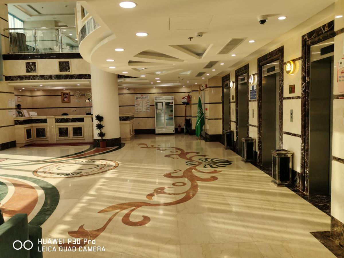 Hotel فندق ديار المشاعر La Mecque