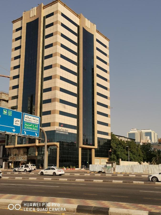 فندق ديار المشاعر Hotel La Mecque